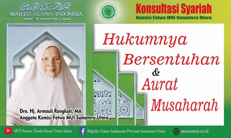 “Hukum Bersentuhan dan Aurat Musaharah”