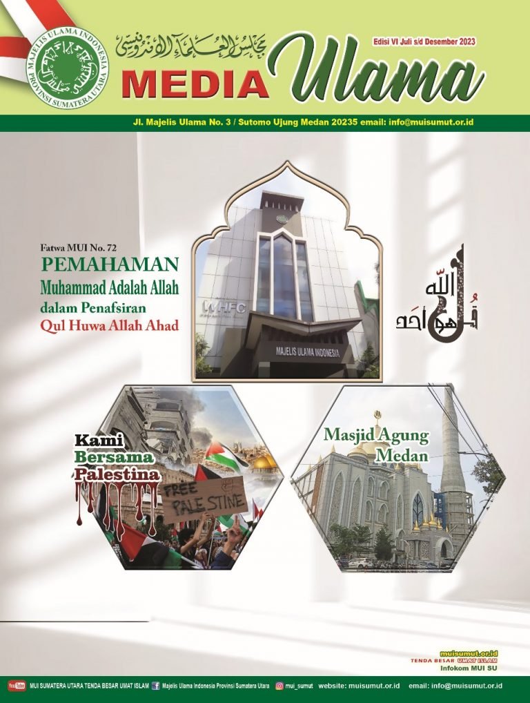 Pemahaman Muhammad adalah Allah