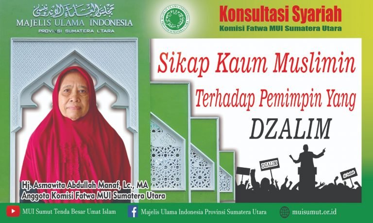 Sikap Kaum Muslimin terhadap pemimpin yang dzhalim.