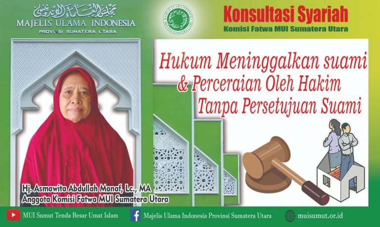 Hukum meninggalkan suami dan perceraian oleh Hakim tanpa persetujuan suami
